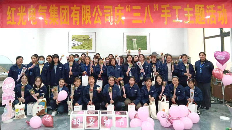 能手生花，，，，，，，逸享生涯--9001cc金沙以诚为本电气集团“三八女神节”运动